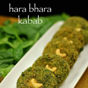 FK Harabara Kebab (1 KG)